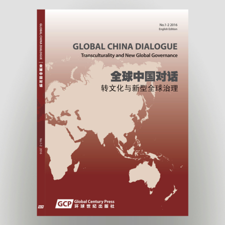Global China Dialogue Proceedings (GCDP) No. 1-2 2016