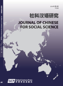 JCSS-CN-3-web